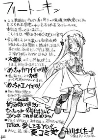 Seven Cardinal Sins みりおんばんく [FATE]