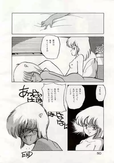 [Shishamo House (Araki Akira, RASA, Kyo) Doki Doki Crisis