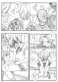 [Circle Kuusou Zikken (Munehito)] Kuusou Zikken Ichigo Vol.3 (Ichigo 100%) [Digital]