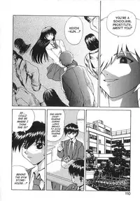 [Gekka Saeki] Brain Drain [English] [SaHa]