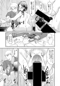 COMIC Shingeki 2017-10 [Digital]