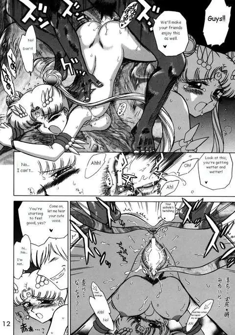 Another one bite the dust