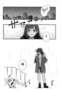 (C94) [Kayoudou (shouka)] Das Parfum 2 (THE IDOLM@STER CINDERELLA GIRLS) [Chinese] [有毒気漢化組]