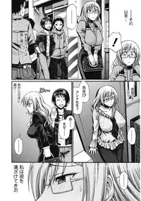 [Chiba Toshirou] Dress Select [Digital]