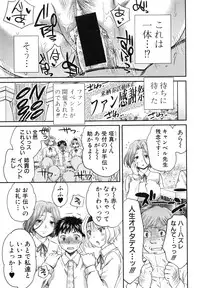 COMIC Shingeki 2016-08