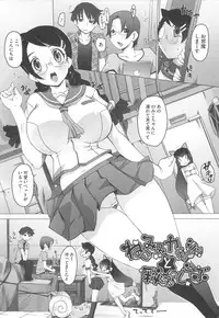 [Kei Jiei] Peach Pudding