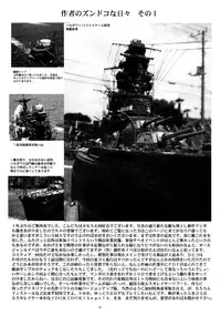 (C86) [Yomosue Doukoukai (Gesho Ichirou)] THE OMNIVOUS 28