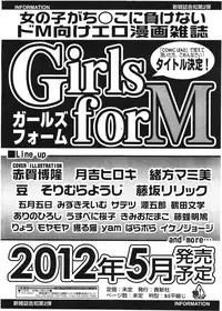 Koushoku Shounen Vol. 01