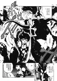 [Maboroshi Chouji] Shikou Sakugo [Chinese]