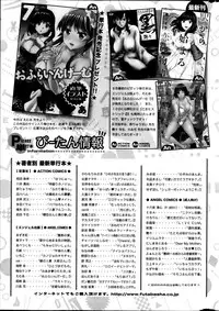 Action Pizazz DX 2013-09