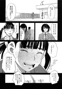 [ZukiKi] Hajimete no