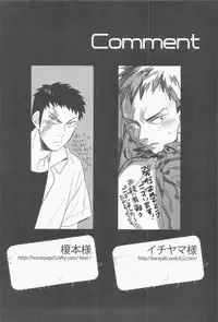 [Ochawan (Various)] Zettai Koritsu Syounen (Buraiden Gai)