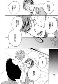 Kemono Asobi | 禽獸遊戲 Ch. 1-5