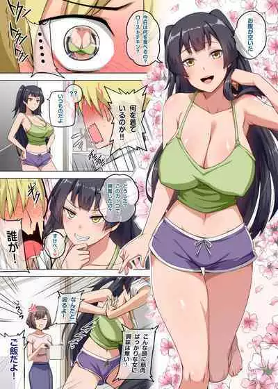 Majo to Kohitsuji Ch.2 Part 1