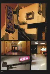 Kaa-san no Ana Tsukawasete