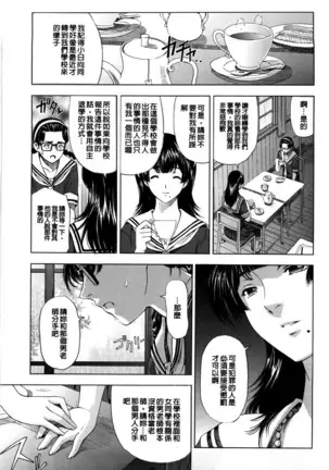 Kannou no Houteishiki (decensored)