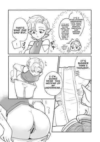 [[Ichimonkai] Danjon kuso - bangai-hen - 7-wa [English]