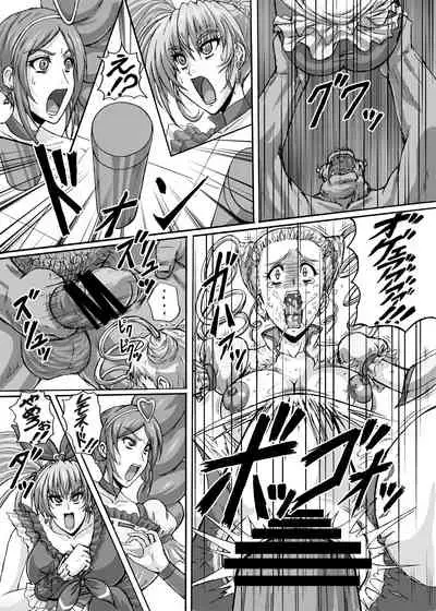 Hellcure All Stars Ryona MAX +Plus