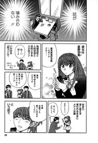 [Hirose Miho] Kimi wa Unfair