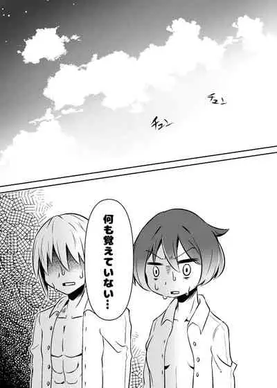 [Suzupony (Suzunomoku)] ShroUni R (Azur Lane) [Digital]