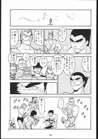 [Tsurikichi Doumei (Umedama Nabu)] Umedamangashuu Ni (Various)