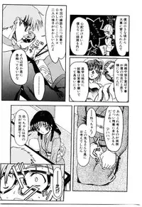 [Fujimiya Hiroshi] Kokumaro