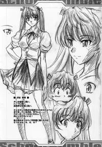 (C68) [Tange Kentou Club (Various)] Rumbling W Inpact (School Rumble)