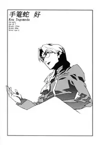 (C62) [studio C-TAKE (Miura Takehiro)] Immoral Sister R Genga Shuu