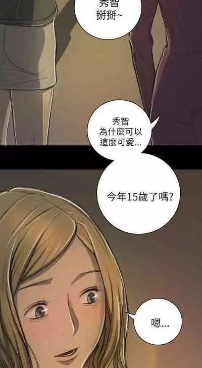 姐姐 1-66