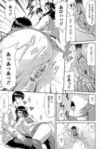 [Kai Hiroyuki] Manatsu no Hanazono ~Oba + Shimai Ohame H~