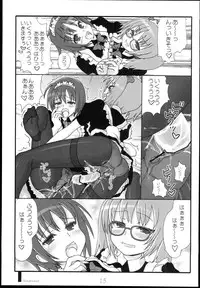 [Kimarinet (kimarin)] TeraSweet