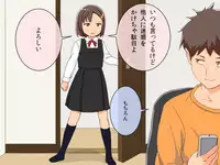 [Kuusou Switch] Imouto Controller