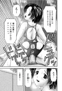 [Atori K] Imouto Bloomer