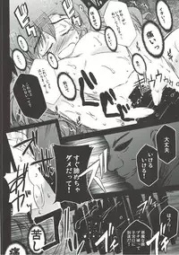 (C87) [NextPreview (MIA)] Sugoku ViVid na Seikyouiku Jugyou (Mahou Shoujo Lyrical Nanoha)