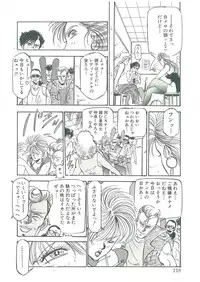 [Dangan Sanshiroh] Kuro no Datenshi