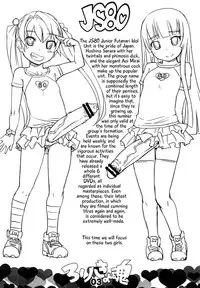 (Futaket 8) [AskRay (Bosshi)] Loli Kyokon | Lolicock Spirits [English] =SW=