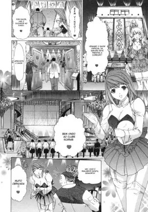 Kininaru Roommate Vol.3