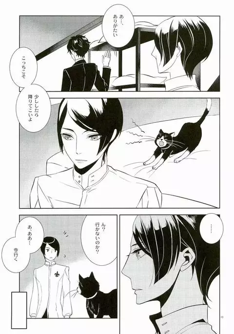 Blank Card no Omote Ura