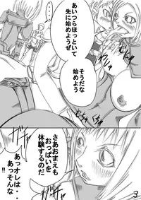 [Atsunet (Kyaputsu)] Laymore (Claymore) [Digital]