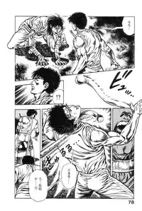 [Maeda Toshio] Majuu Senshi HABU ga Iku 1