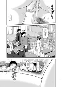 [valssu (Charu)] Roshutsu Shoujo Yuugi Ran Soushuuhen [Digital]