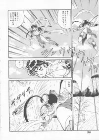 [Fred Kelly] Sleigh Ride