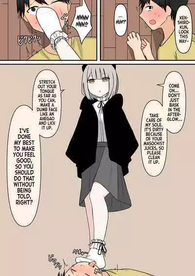 [Kaoinshou Zero] The Kind Older Sister Next Door [mali]