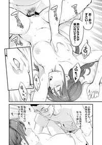 [Mikami Cannon] Toketa Risei wa Biyaku no Kaori [Digital]