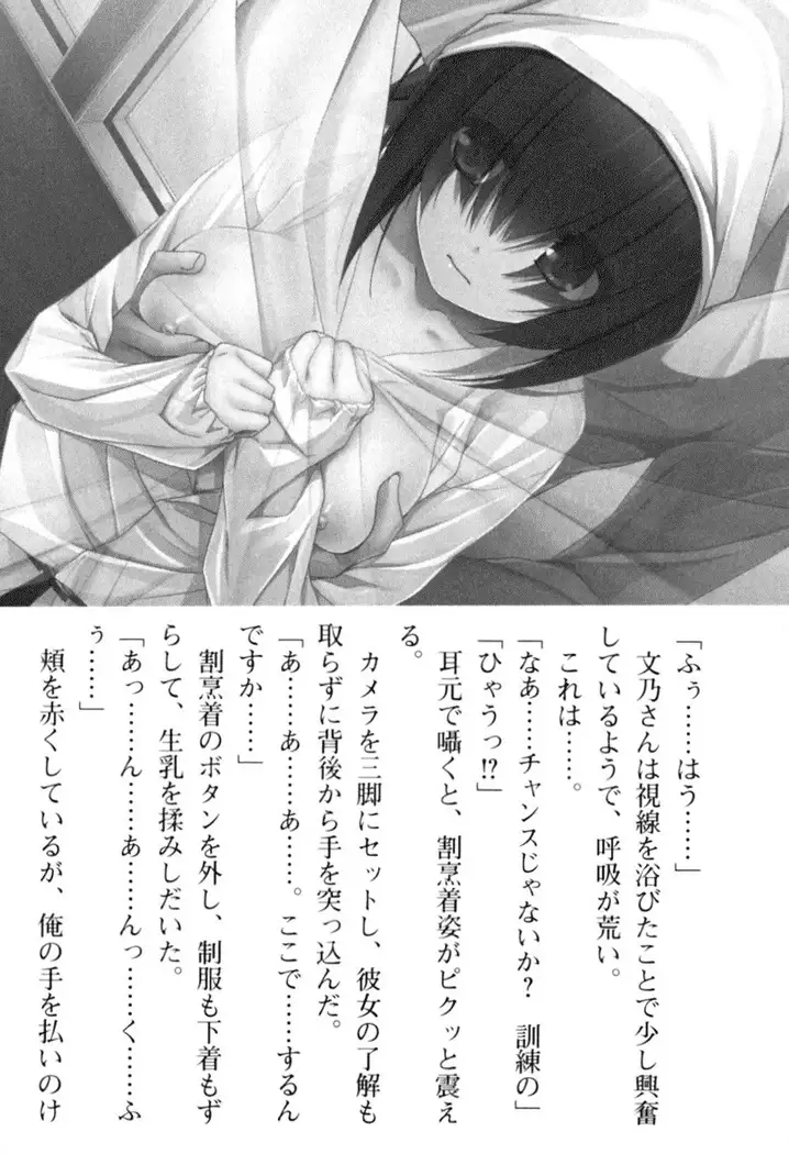 すうぃ～と☆SwitcH