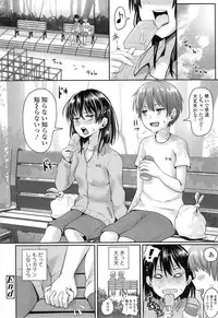 COMIC Tenma 2014-11