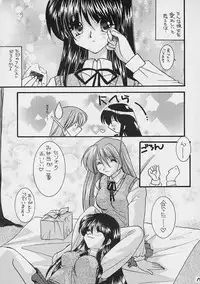 (C61) [Sugitakaya (Sugitaka Aoya)] Blanche Neige (Various)