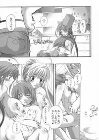 (SC26) [HONEY QP (Inochi Wazuka)] HONEY PACK 09 (Samurai Warriors)