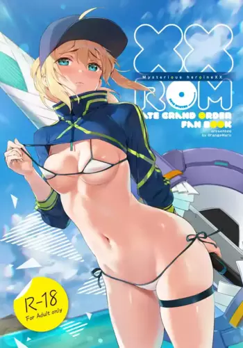 [OrangeMaru (YD)] XX ROM (Fate/Grand Order) [Digital]