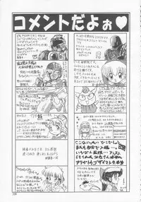 [Momo no Tsubomi (Various)] Lolikko LOVE 3 (Various)